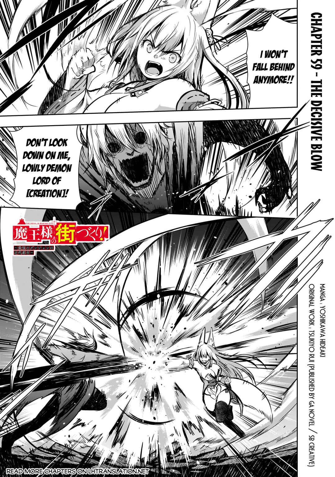 Page 2 Chapter 59 Maou-sama no Machizukuri! ~Saikyou no Dungeon wa Kindai Toshi~