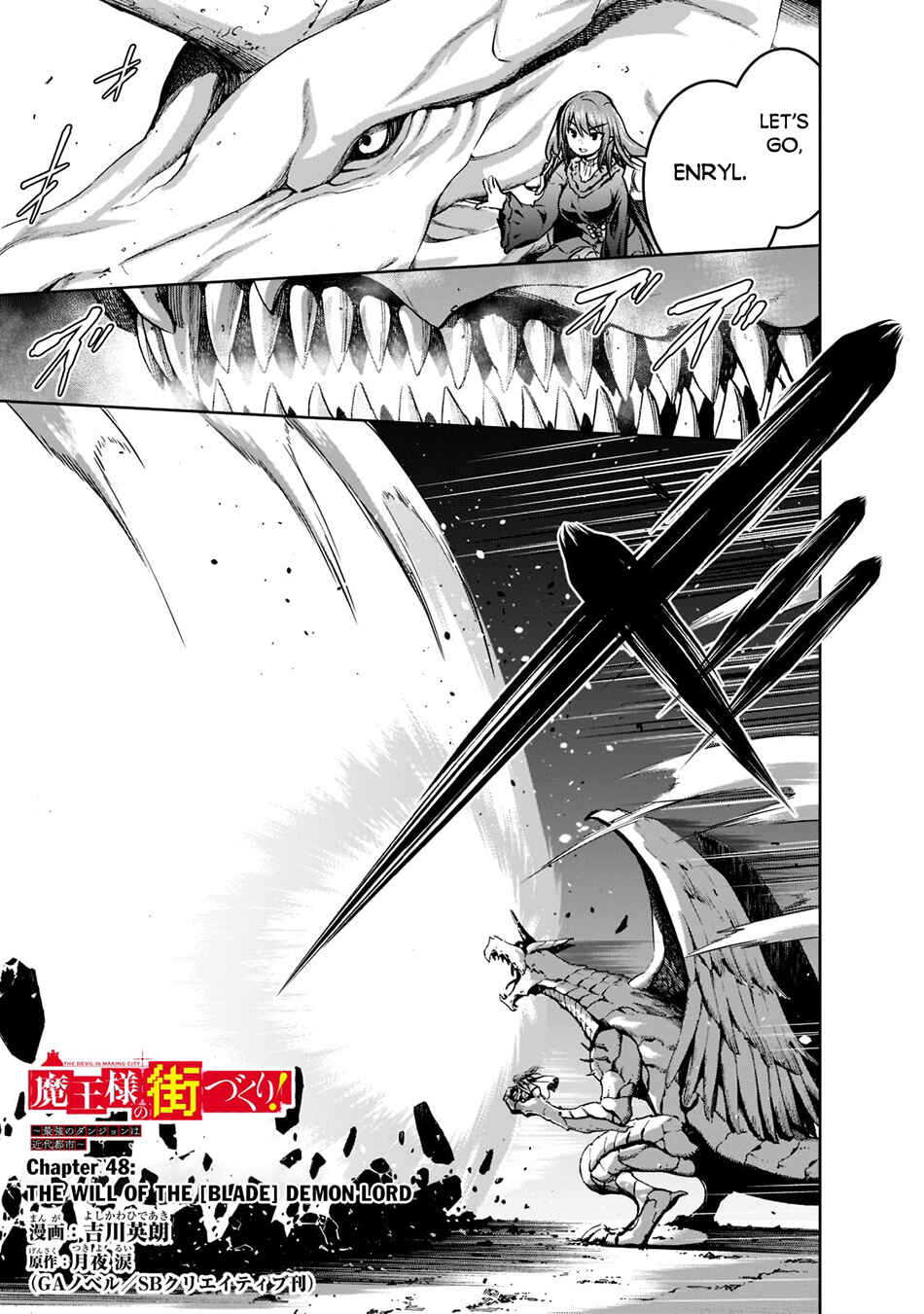 Page 2 Chapter 48 Maou-sama no Machizukuri! ~Saikyou no Dungeon wa Kindai Toshi~