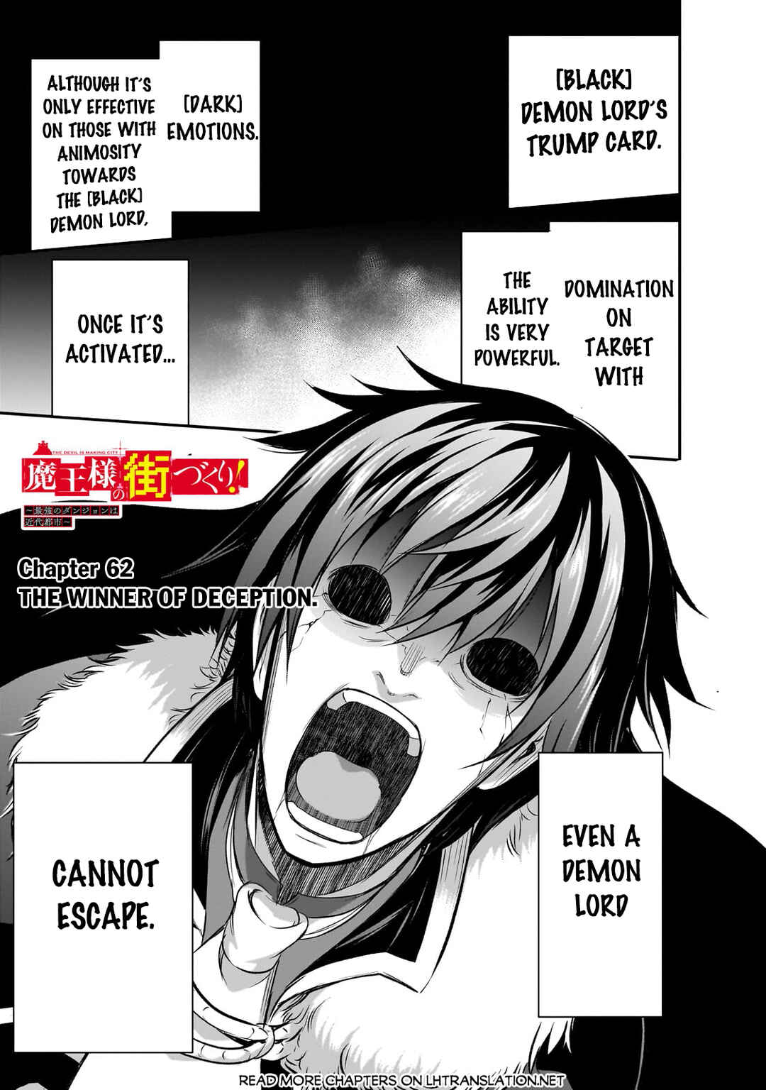 Page 2 Chapter 62 Maou-sama no Machizukuri! ~Saikyou no Dungeon wa Kindai Toshi~