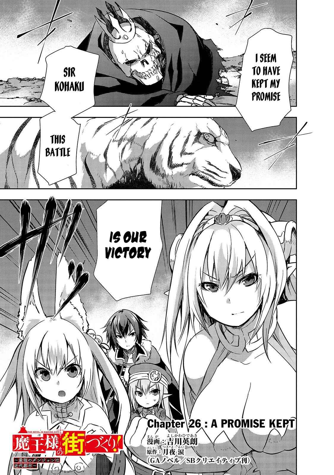 Page 2 Chapter 26 Maou-sama no Machizukuri! ~Saikyou no Dungeon wa Kindai Toshi~