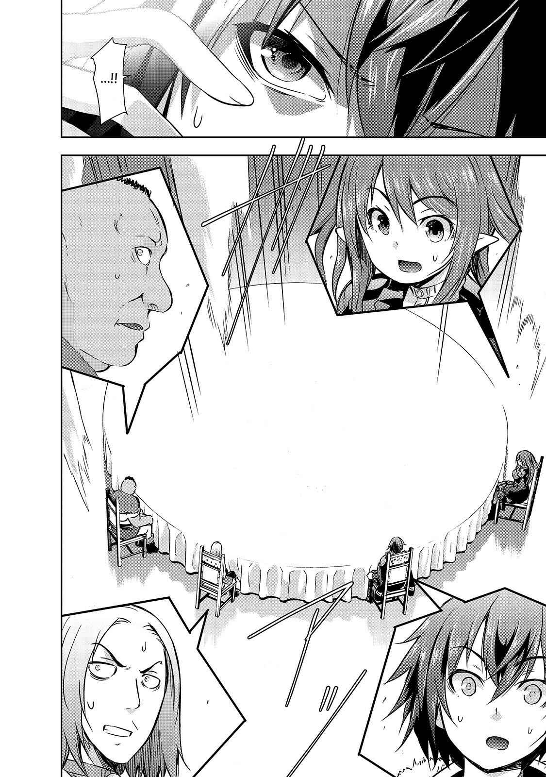 Page 15 Chapter 27 Maou-sama no Machizukuri! ~Saikyou no Dungeon wa Kindai Toshi~