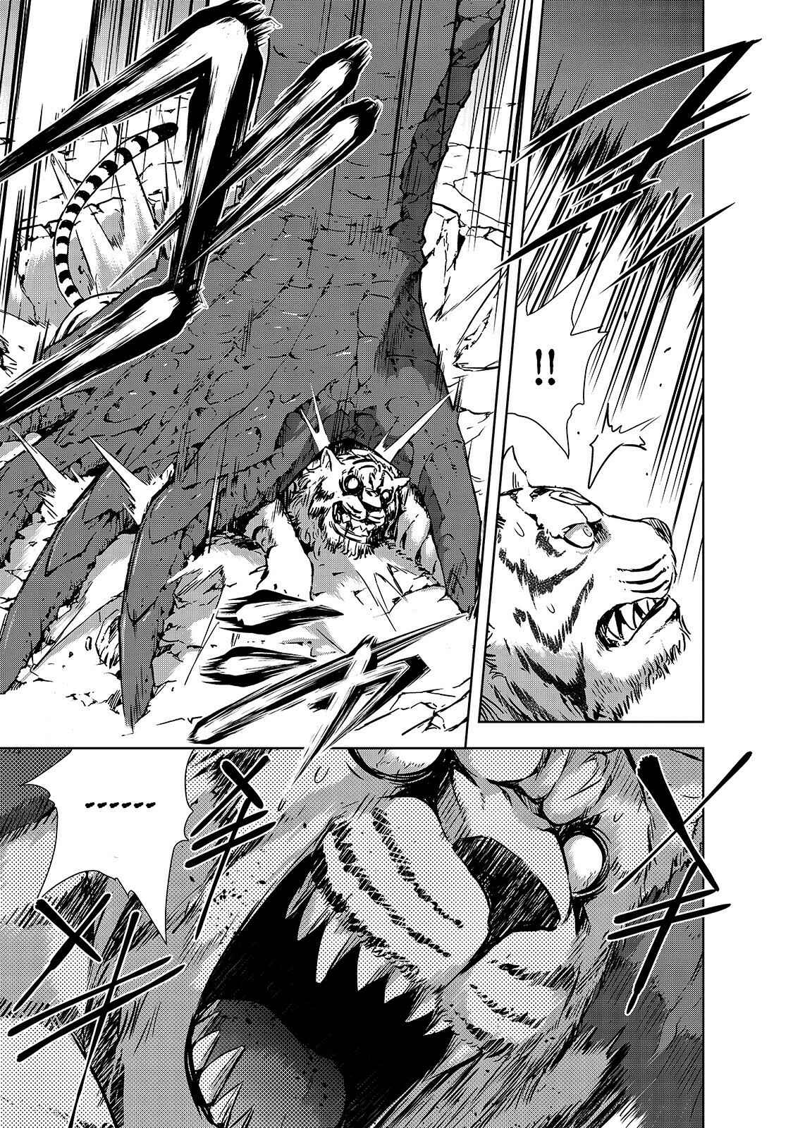 Page 4 Chapter 27 Maou-sama no Machizukuri! ~Saikyou no Dungeon wa Kindai Toshi~