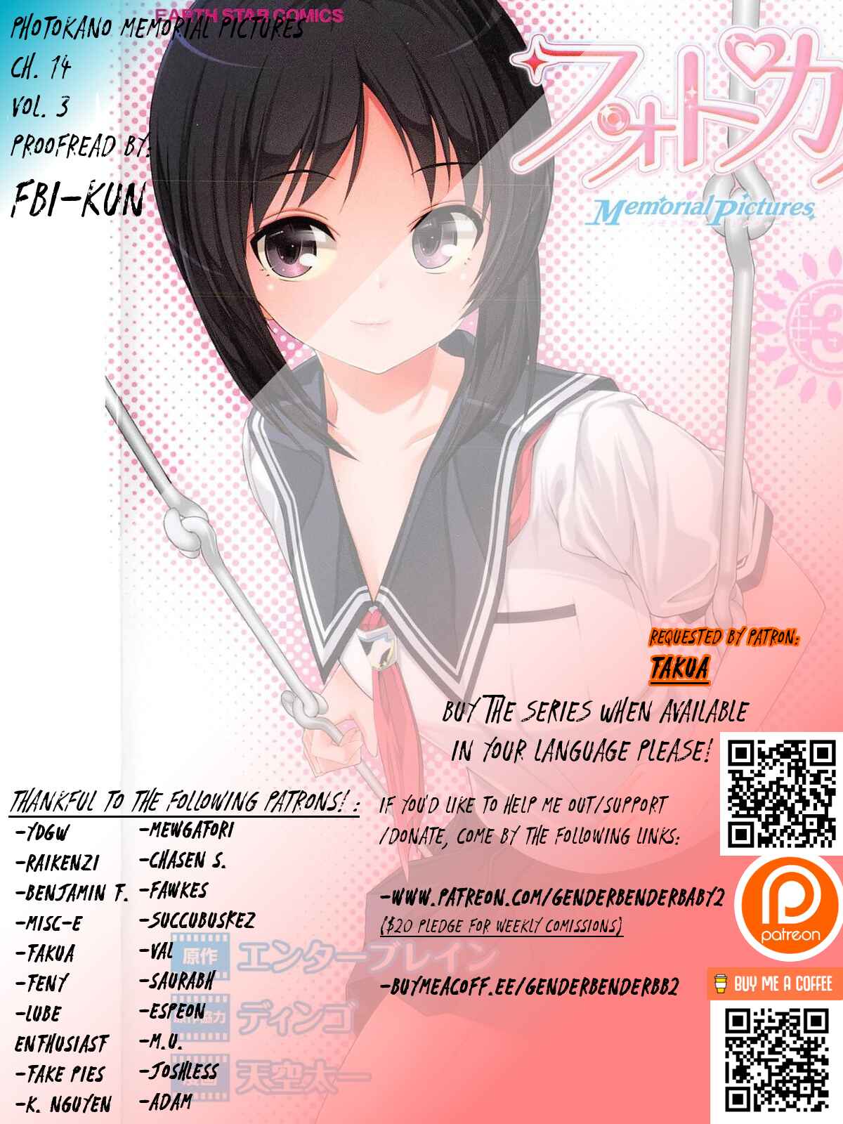 Page 4 Chapter 14 Photo Kano - Memorial Pictures
