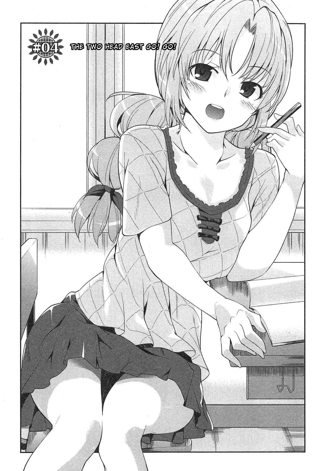 Page 1 Chapter 4 Photo Kano - Memorial Pictures