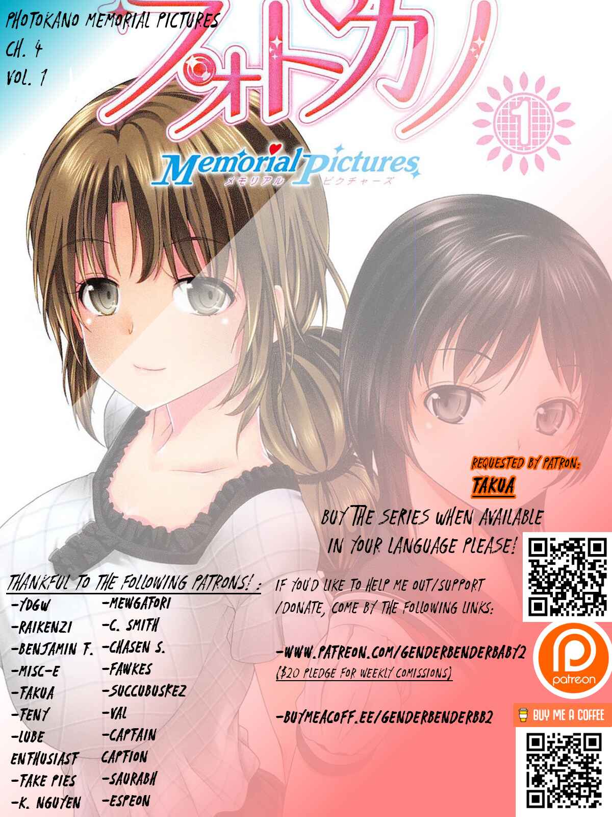 Page 2 Chapter 4 Photo Kano - Memorial Pictures