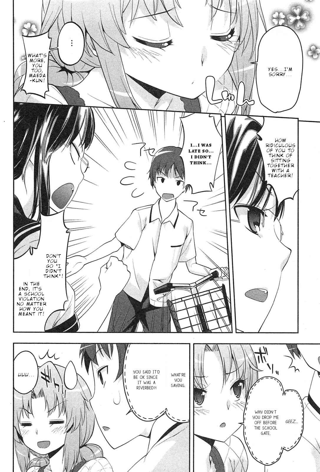 Page 21 Chapter 4 Photo Kano - Memorial Pictures
