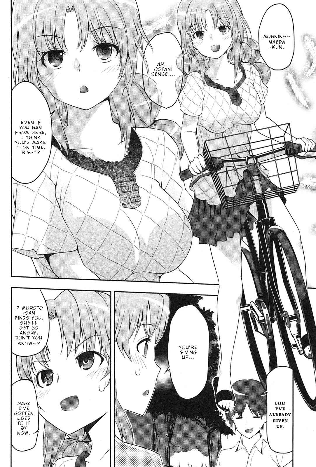 Page 7 Chapter 4 Photo Kano - Memorial Pictures