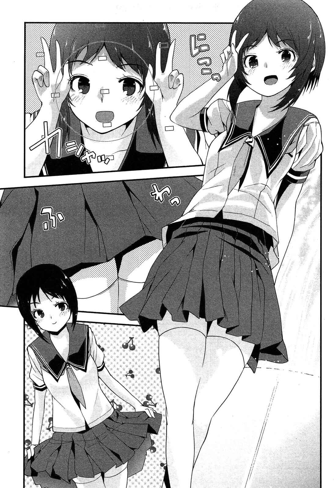 Page 20 Chapter 15 Photo Kano - Memorial Pictures