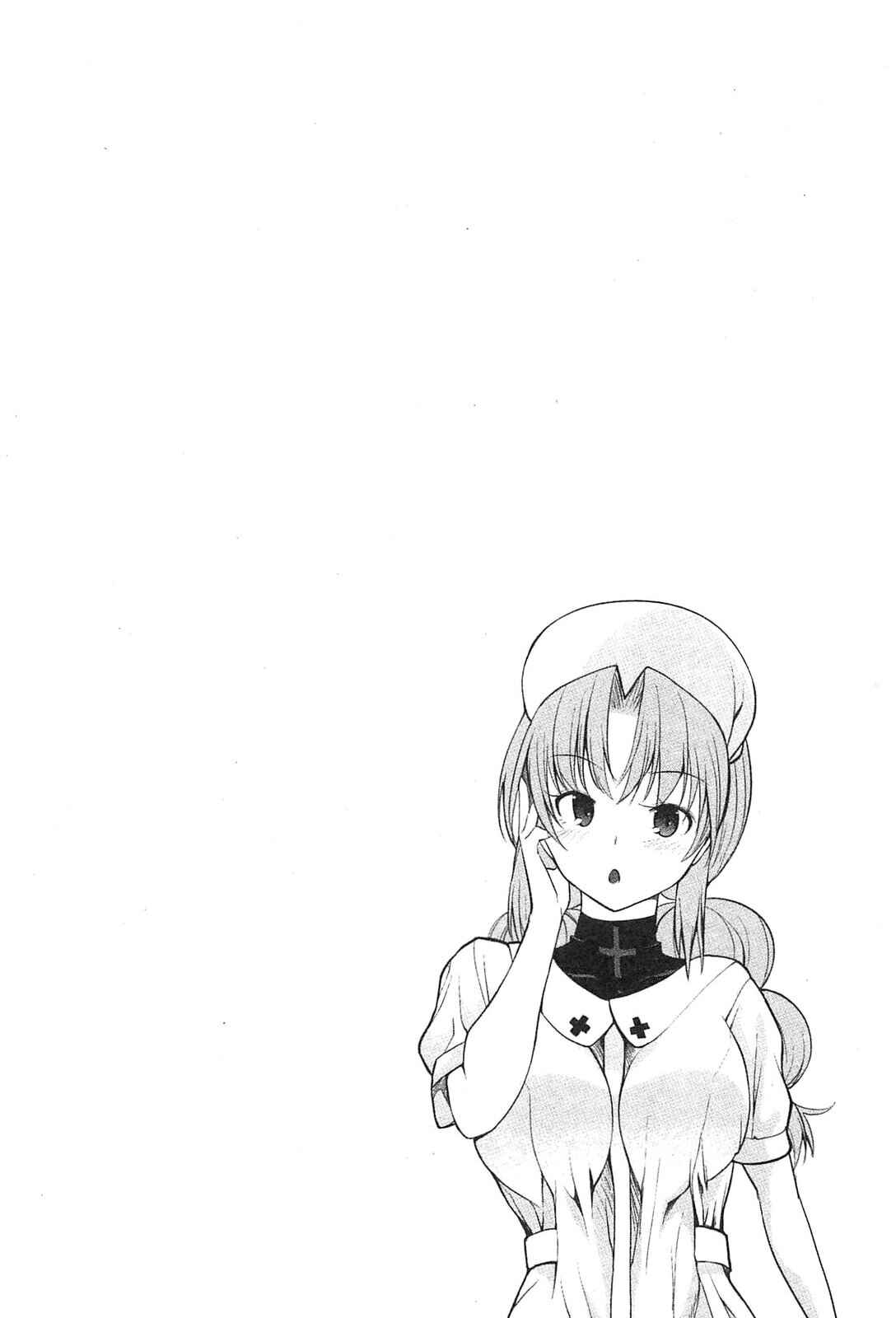 Page 27 Chapter 5 Photo Kano - Memorial Pictures