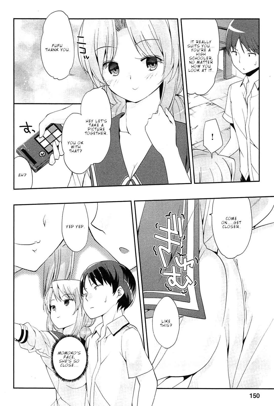 Page 13 Chapter 12 Photo Kano - Memorial Pictures