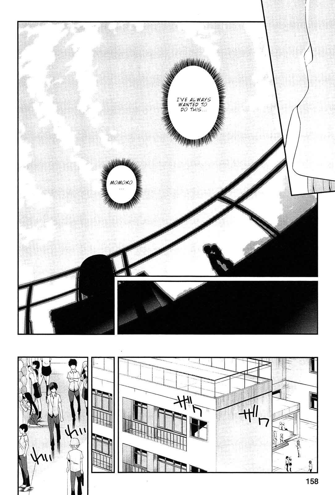 Page 21 Chapter 12 Photo Kano - Memorial Pictures