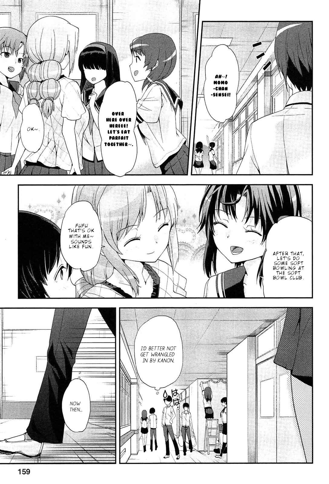Page 22 Chapter 12 Photo Kano - Memorial Pictures