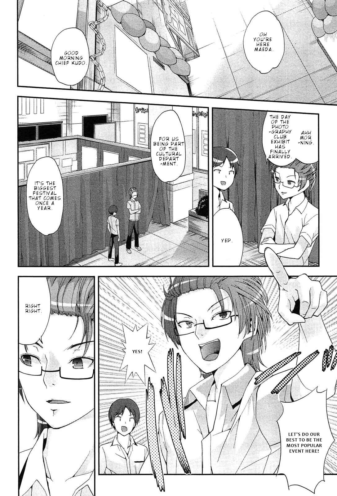 Page 23 Chapter 12 Photo Kano - Memorial Pictures