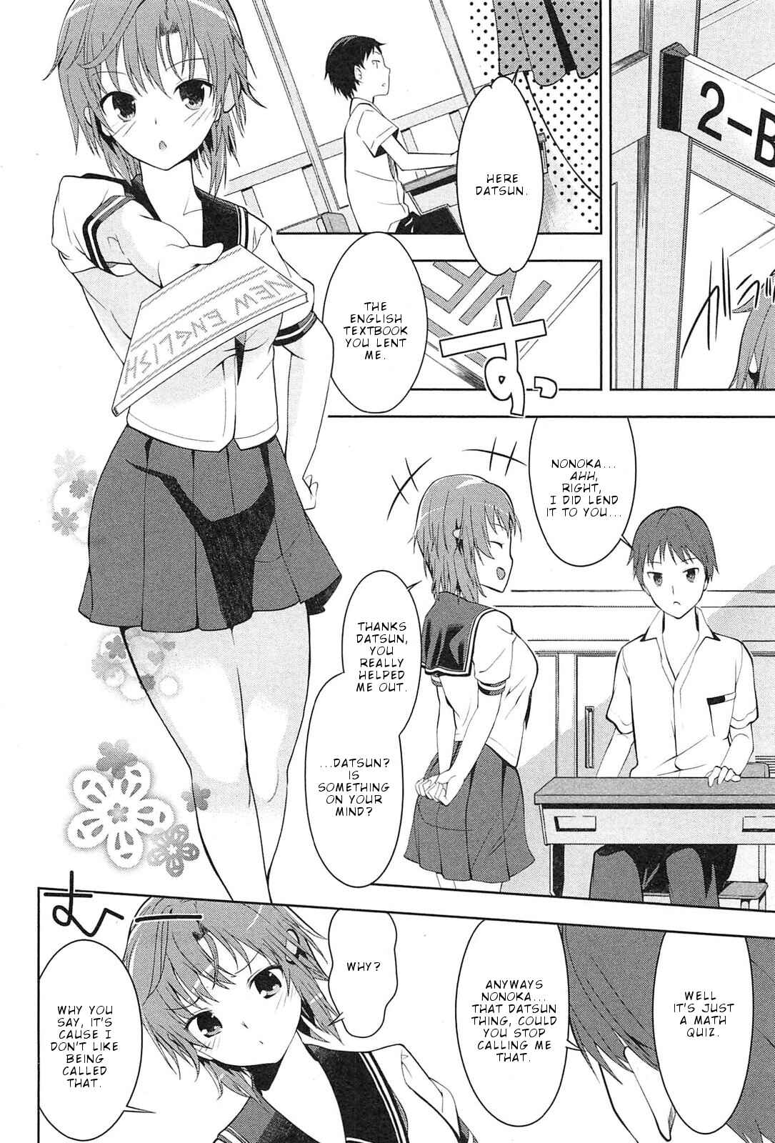 Page 3 Chapter 2 Photo Kano - Memorial Pictures