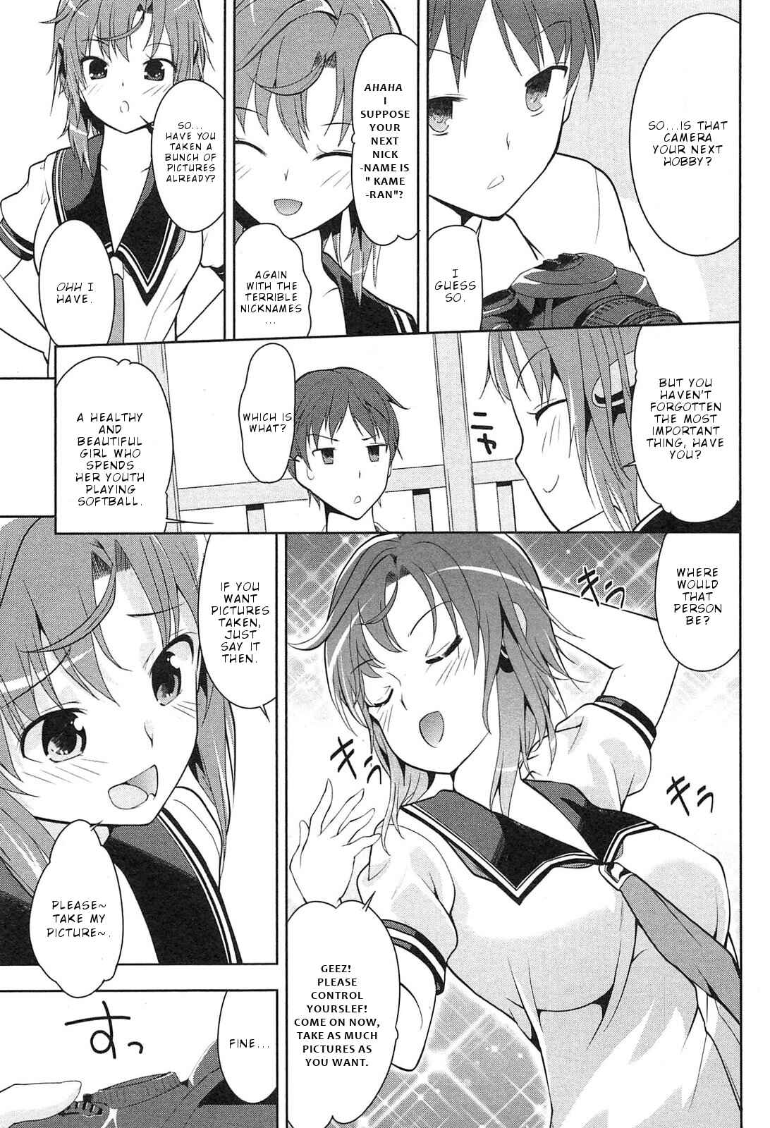 Page 6 Chapter 2 Photo Kano - Memorial Pictures