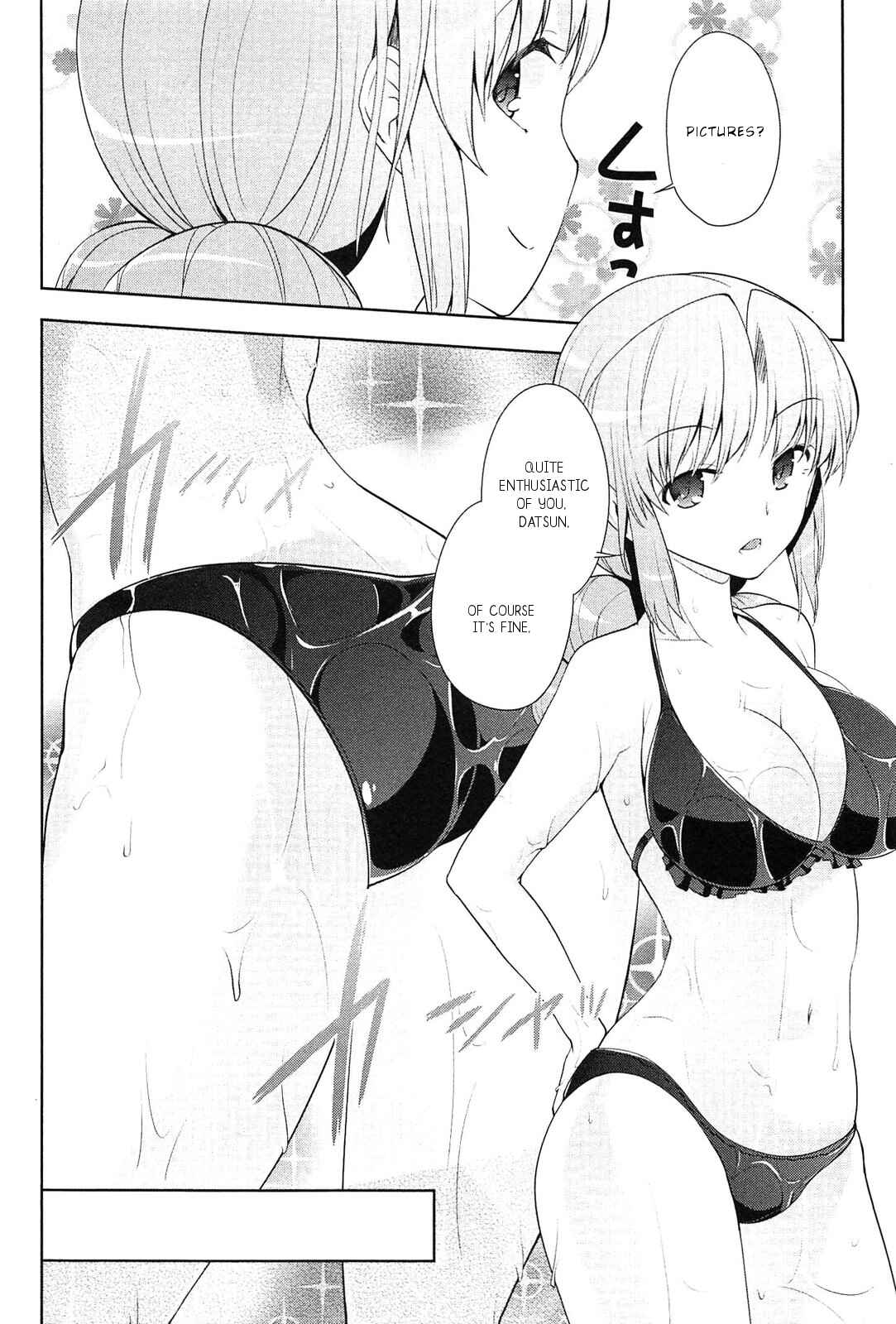 Page 19 Chapter 7 Photo Kano - Memorial Pictures