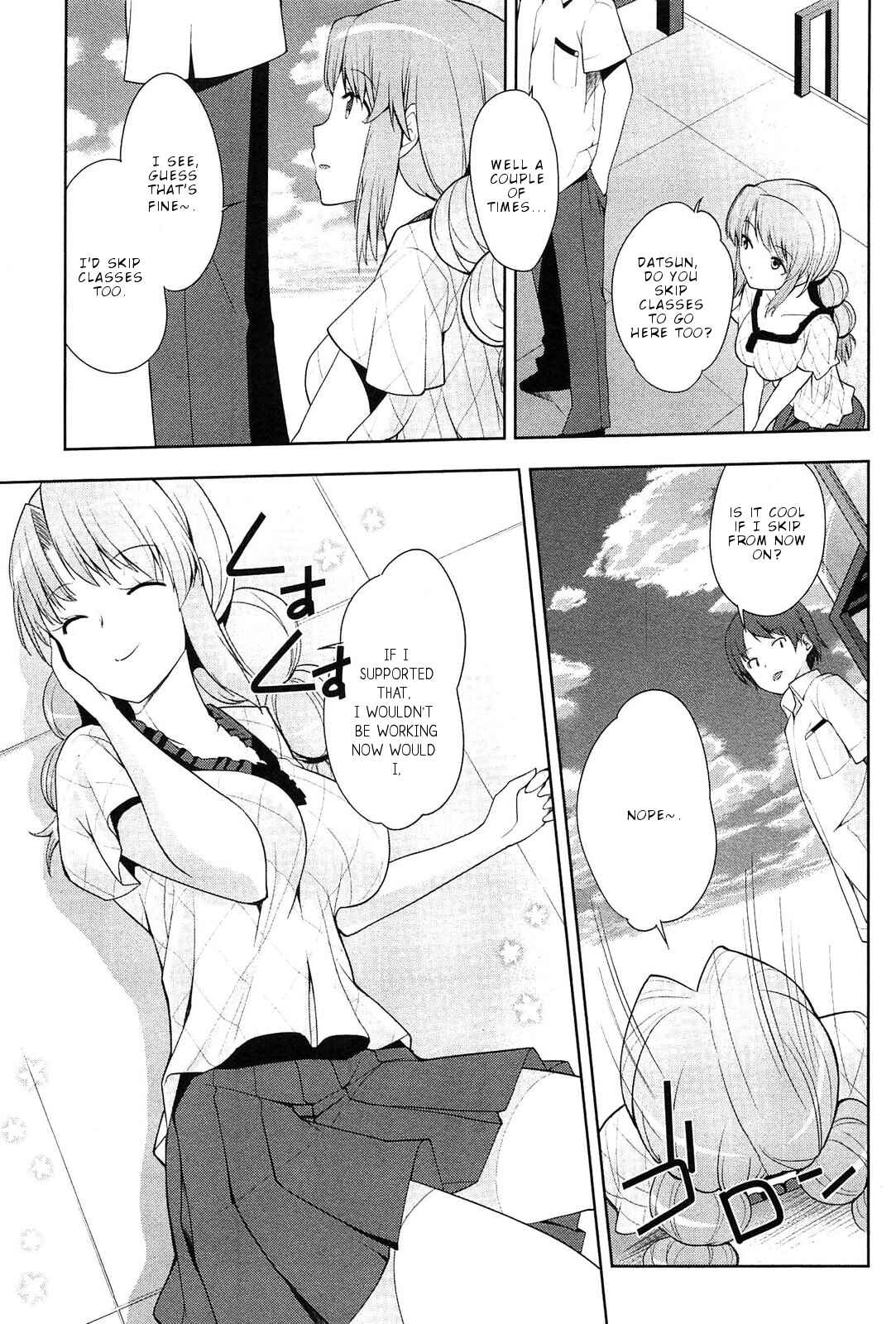 Page 24 Chapter 7 Photo Kano - Memorial Pictures