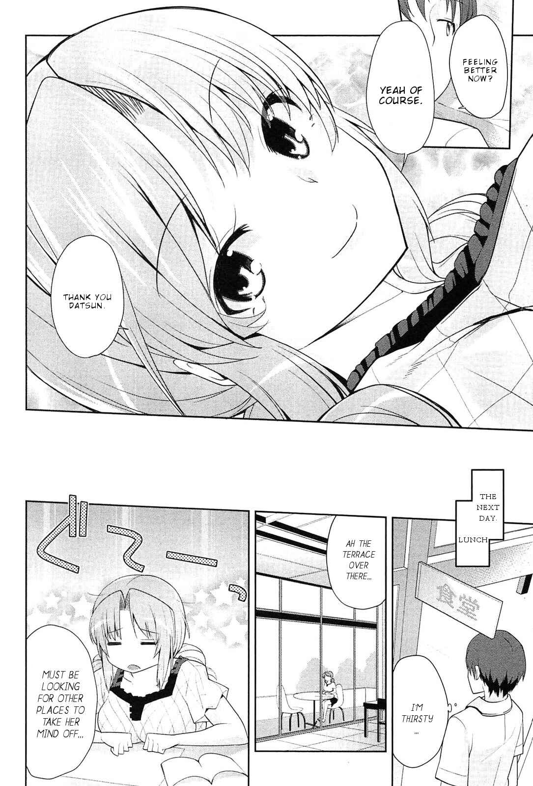 Page 27 Chapter 7 Photo Kano - Memorial Pictures