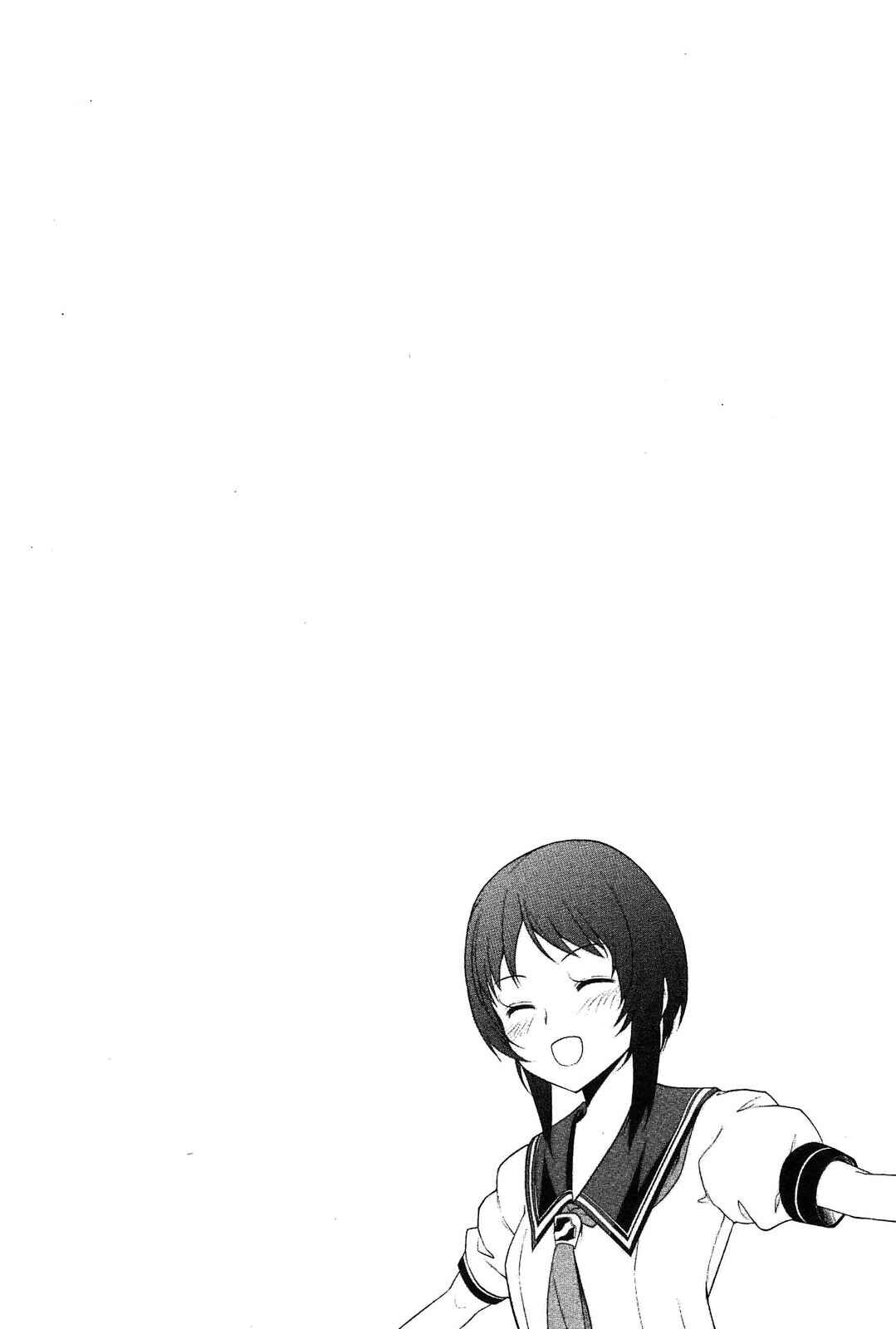 Page 29 Chapter 7 Photo Kano - Memorial Pictures