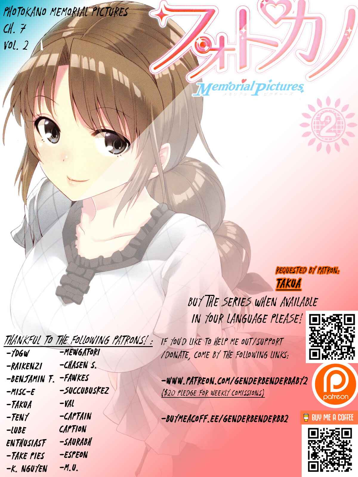 Page 3 Chapter 7 Photo Kano - Memorial Pictures