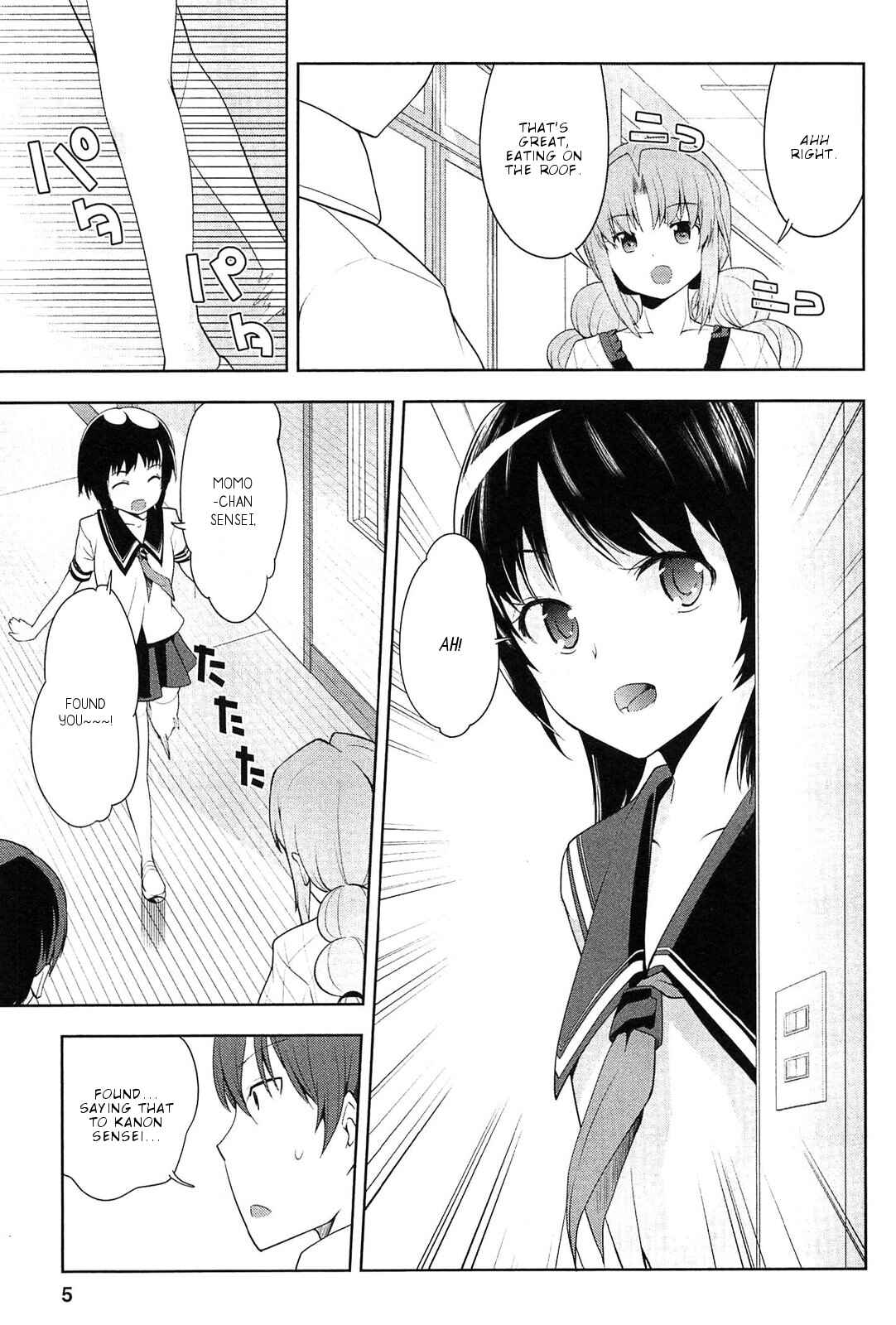 Page 6 Chapter 7 Photo Kano - Memorial Pictures