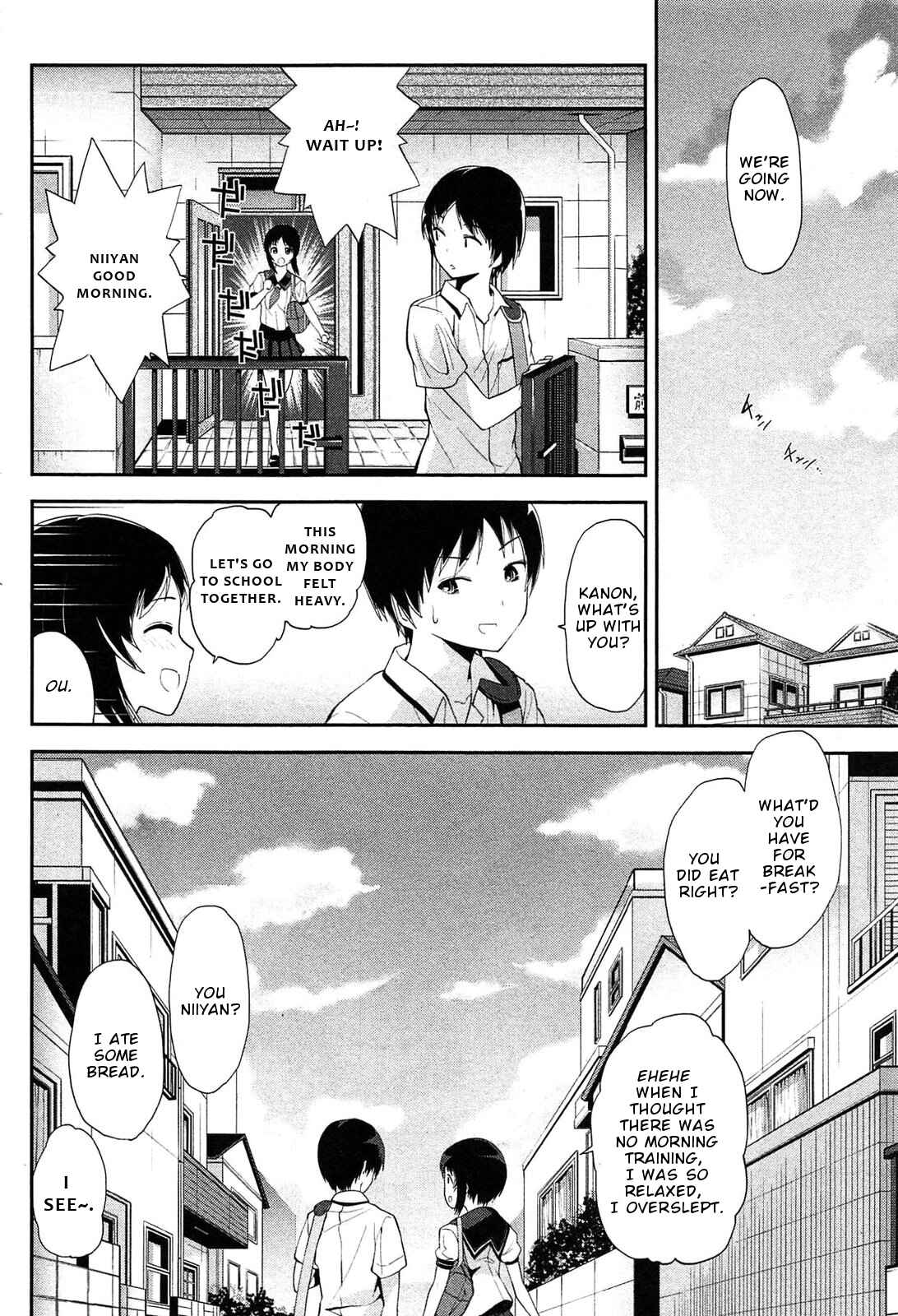 Page 19 Chapter 18 Photo Kano - Memorial Pictures