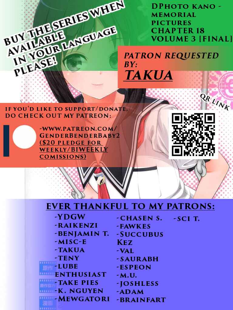 Page 2 Chapter 18 Photo Kano - Memorial Pictures