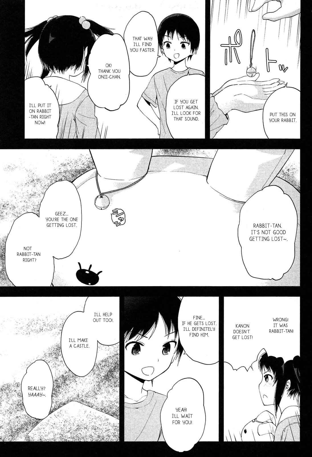 Page 4 Chapter 18 Photo Kano - Memorial Pictures