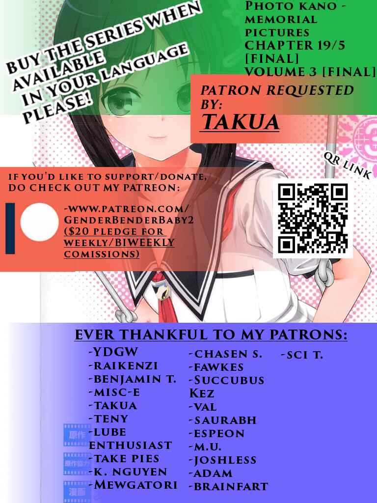 Page 1 Chapter 19.5 Photo Kano - Memorial Pictures