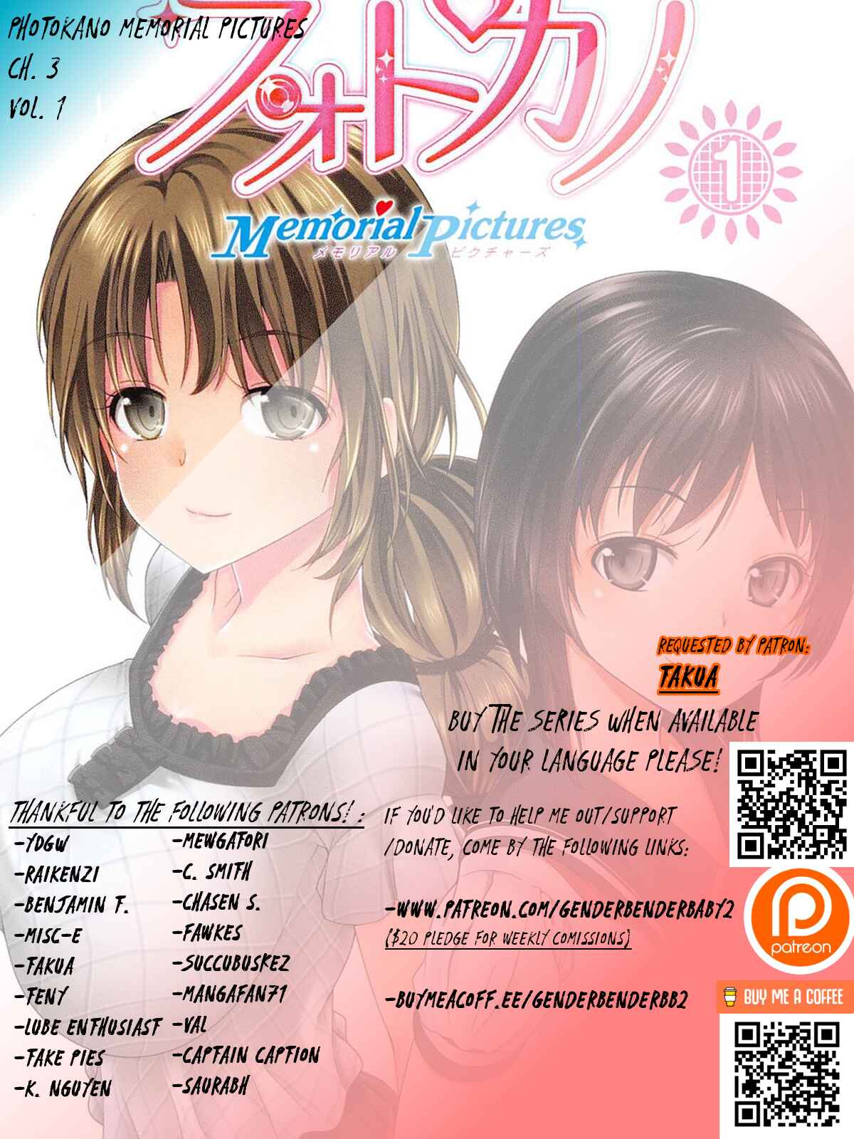 Page 2 Chapter 3 Photo Kano - Memorial Pictures