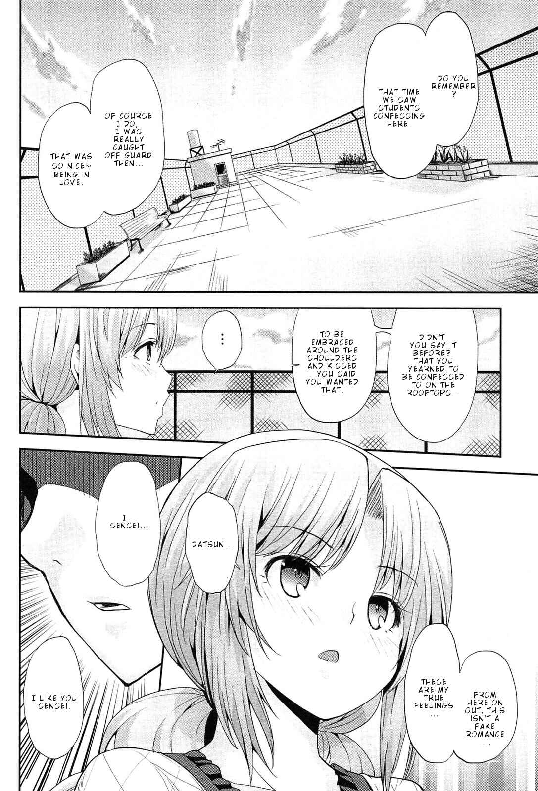 Page 13 Chapter 13 Photo Kano - Memorial Pictures