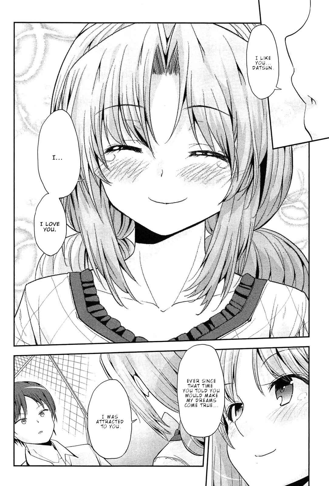 Page 17 Chapter 13 Photo Kano - Memorial Pictures