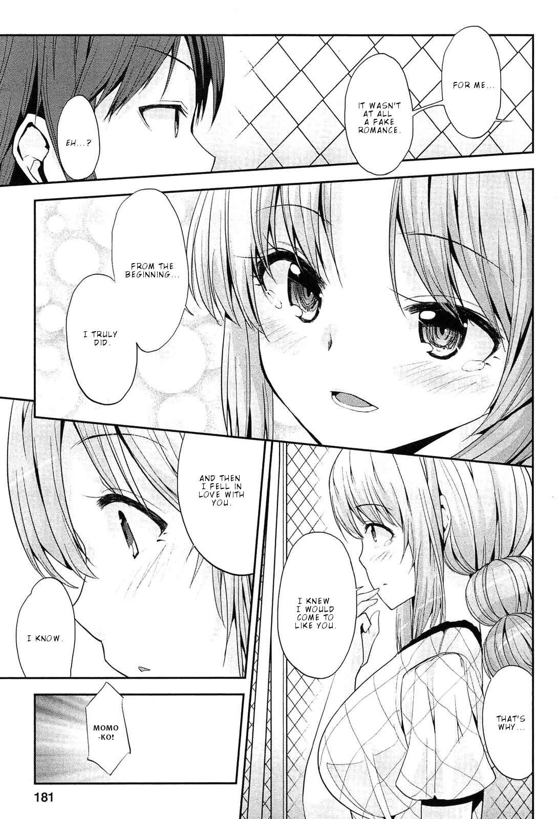 Page 18 Chapter 13 Photo Kano - Memorial Pictures