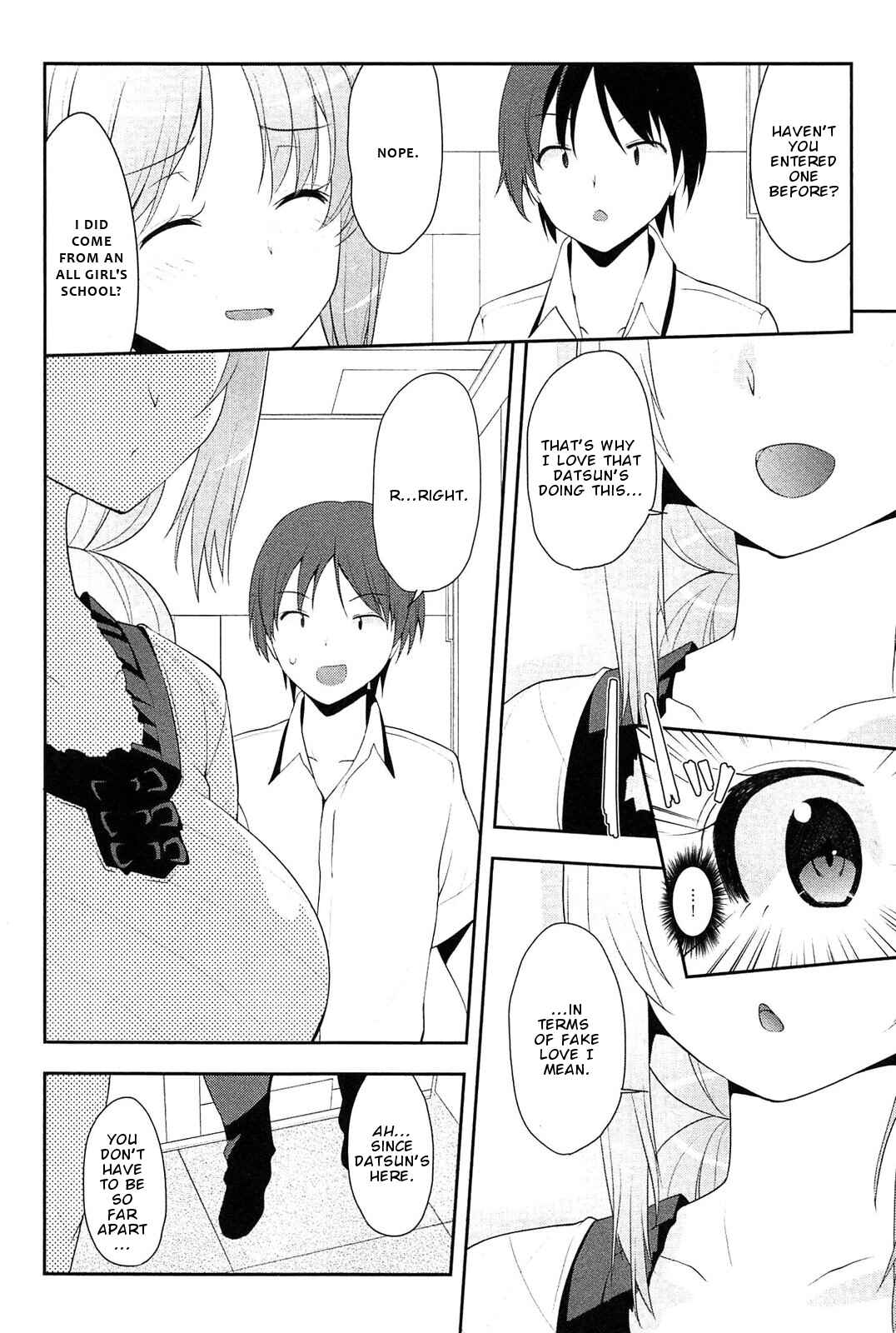 Page 21 Chapter 8 Photo Kano - Memorial Pictures