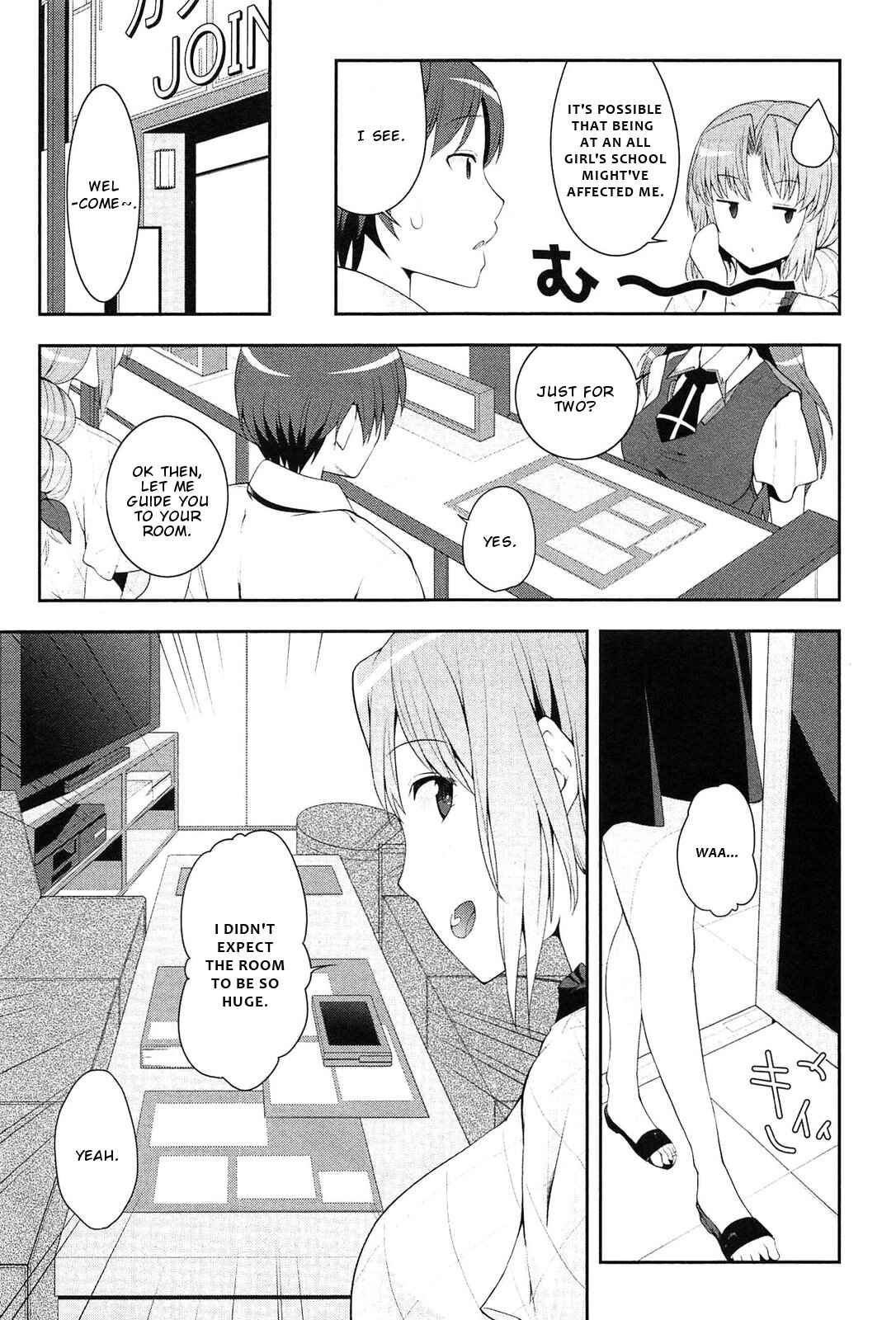 Page 4 Chapter 8 Photo Kano - Memorial Pictures