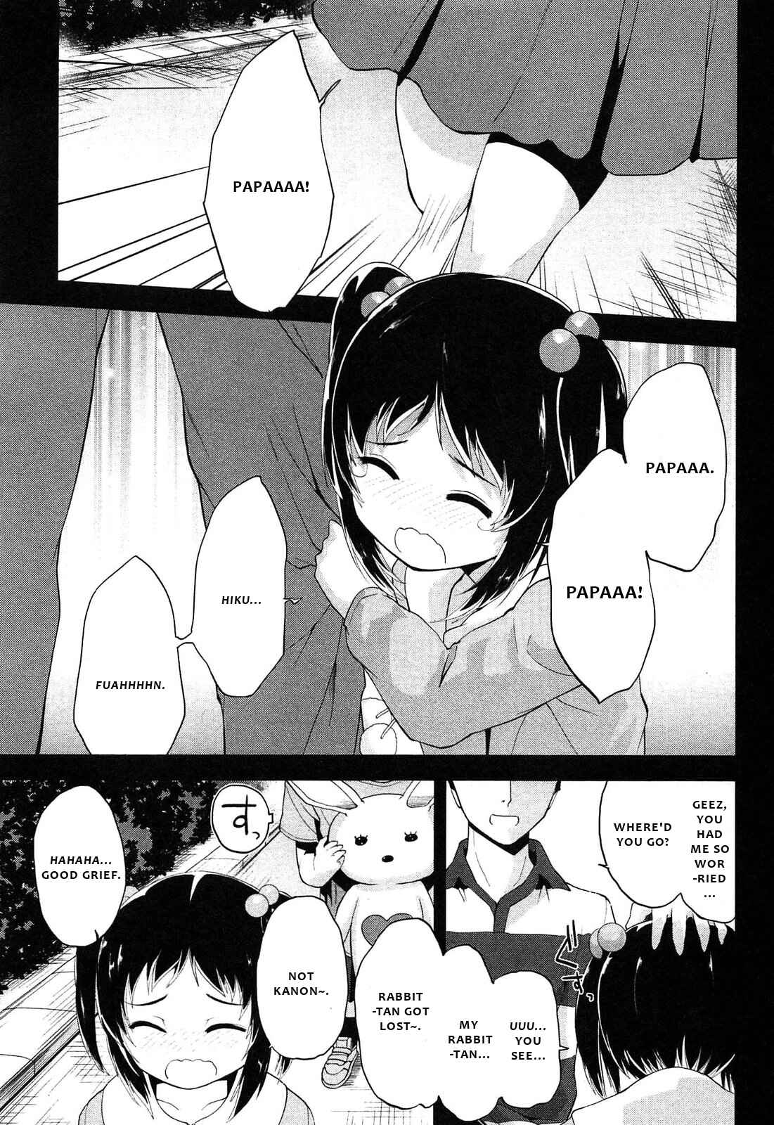 Page 12 Chapter 17 Photo Kano - Memorial Pictures