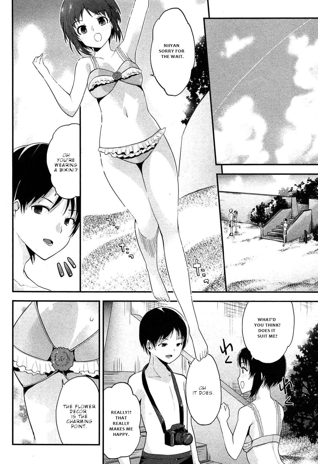 Page 3 Chapter 17 Photo Kano - Memorial Pictures
