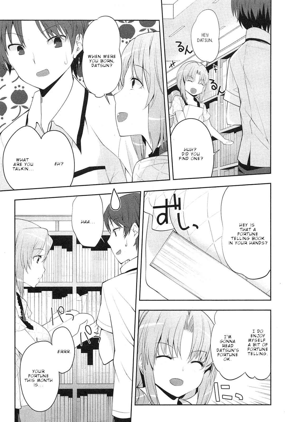 Page 14 Chapter 6 Photo Kano - Memorial Pictures