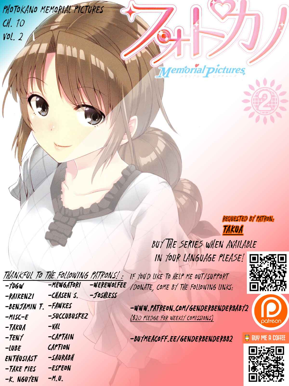 Page 2 Chapter 10 Photo Kano - Memorial Pictures