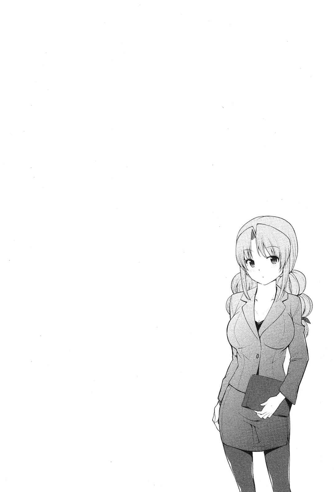 Page 27 Chapter 1 Photo Kano - Memorial Pictures