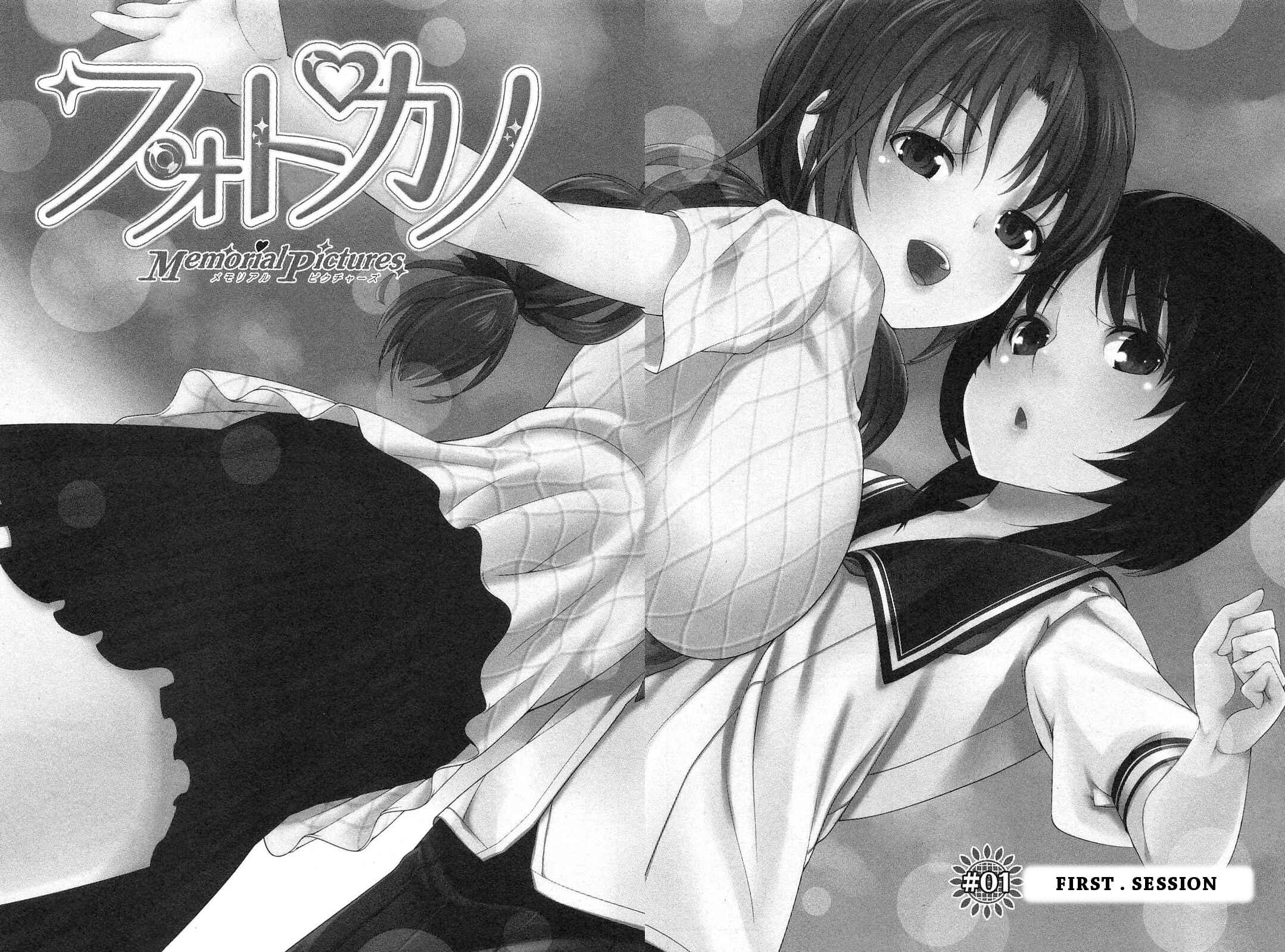 Page 4 Chapter 1 Photo Kano - Memorial Pictures