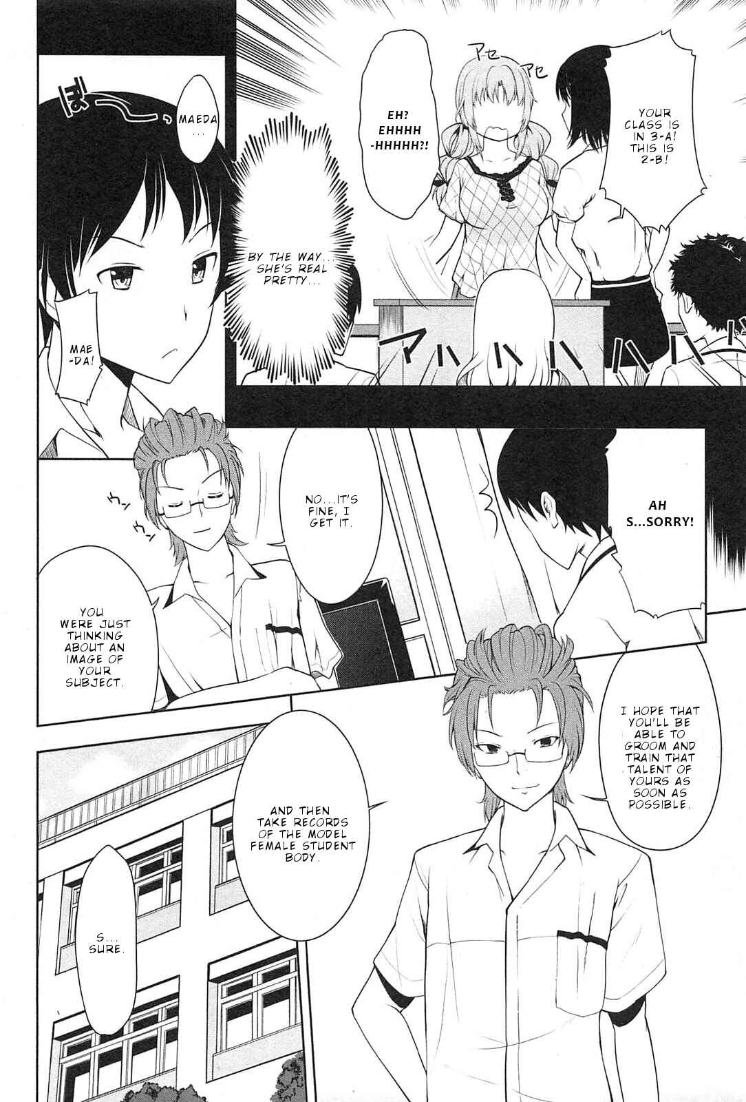 Page 9 Chapter 1 Photo Kano - Memorial Pictures