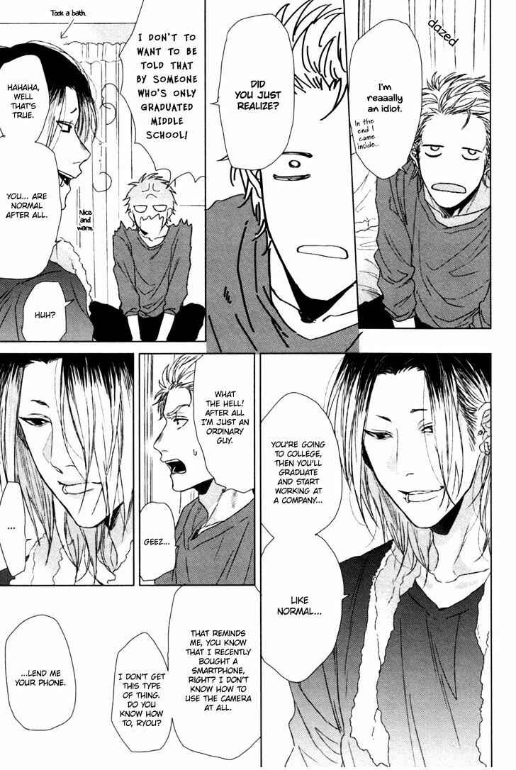 Page 13 Chapter 5 Gesu BL (Anthology)