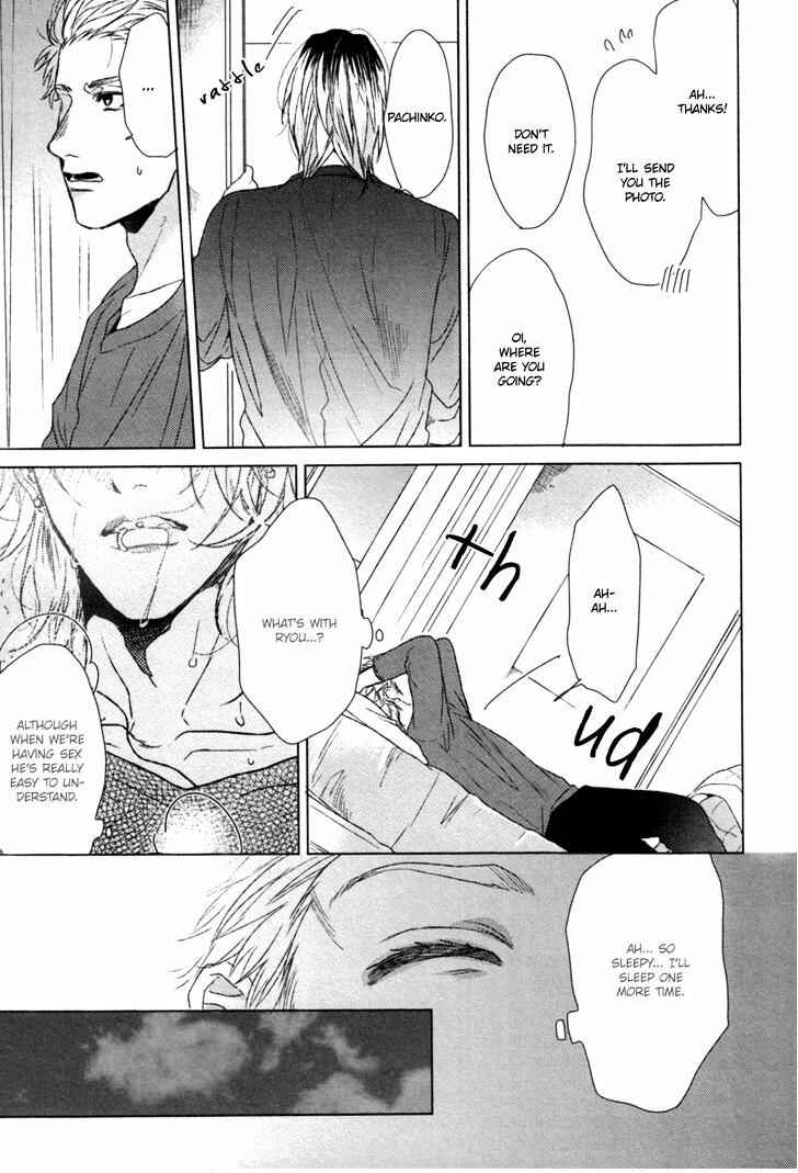 Page 15 Chapter 5 Gesu BL (Anthology)