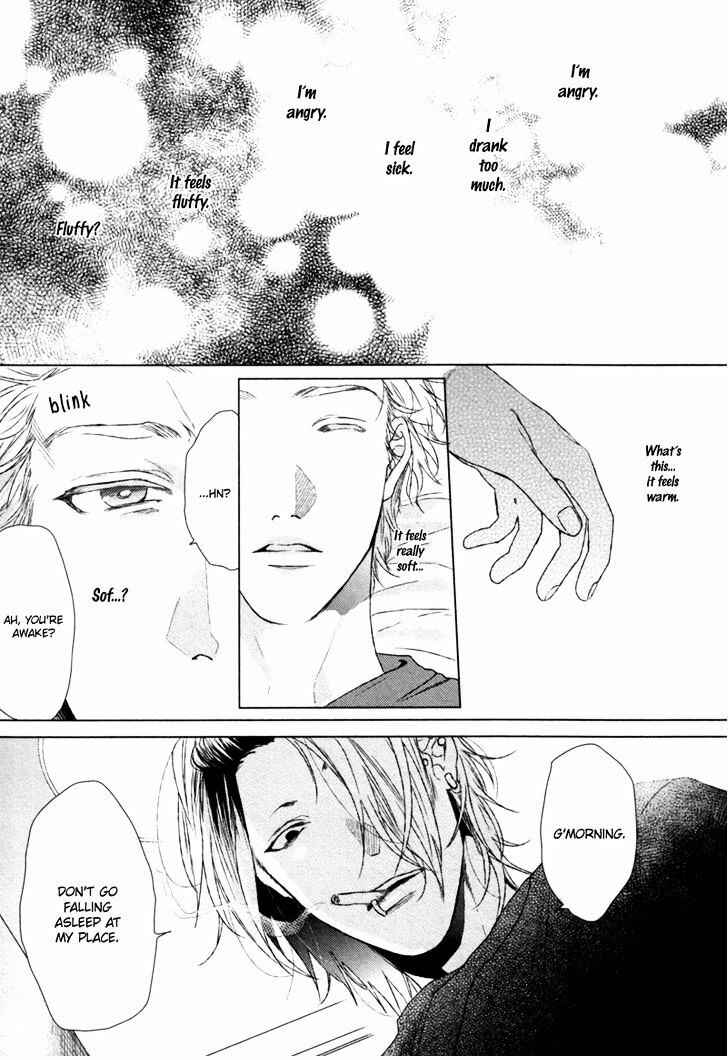 Page 5 Chapter 5 Gesu BL (Anthology)