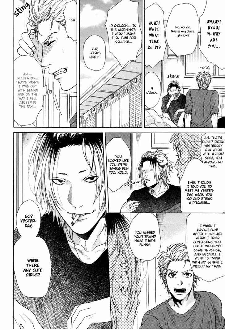 Page 6 Chapter 5 Gesu BL (Anthology)
