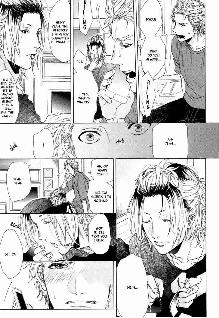 Page 7 Chapter 5 Gesu BL (Anthology)
