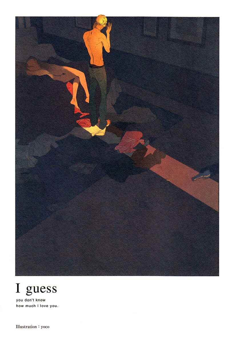 Page 4 Chapter 0 Gesu BL (Anthology)