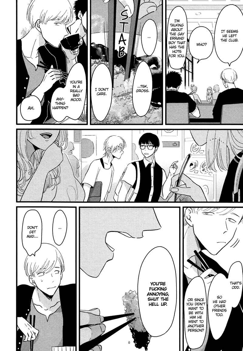 Page 23 Chapter 3 Gesu BL (Anthology)