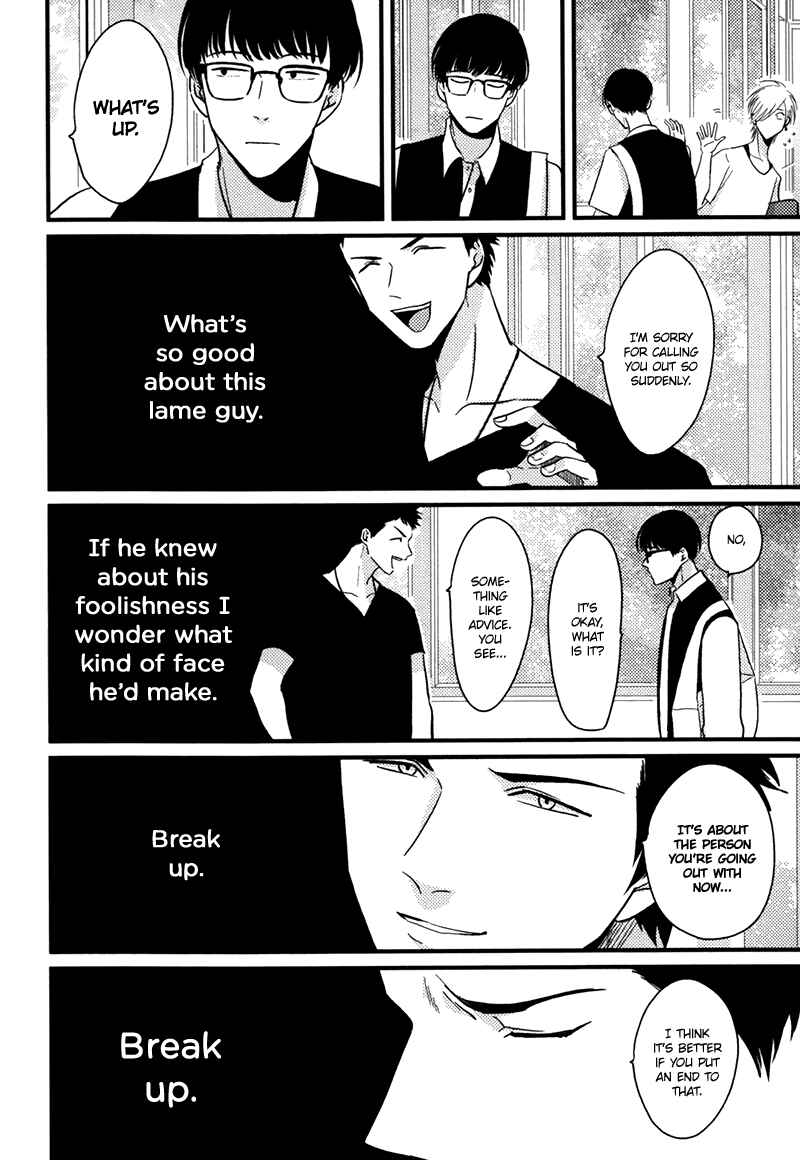Page 25 Chapter 3 Gesu BL (Anthology)